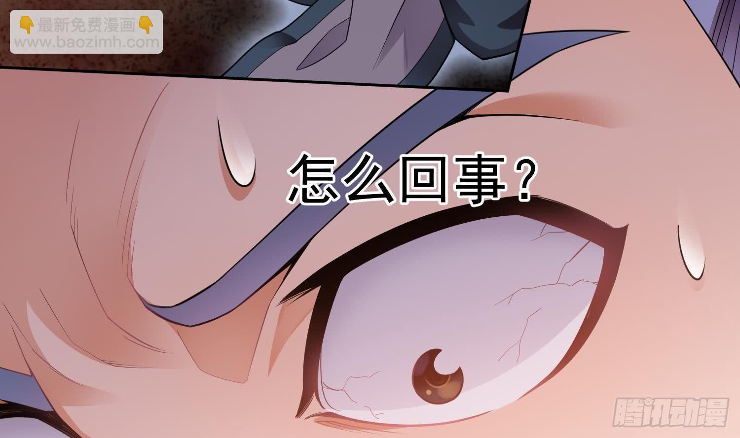 🍟萬古天帝 第4话 挑衅聂家者——死！ 第33页
