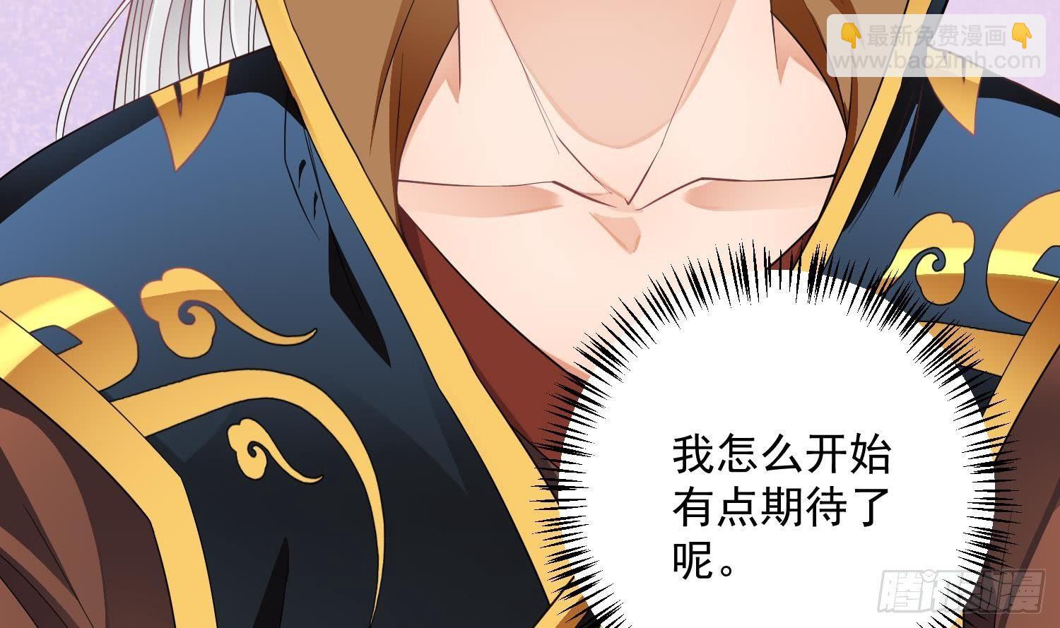🍟萬古天帝 第4话 挑衅聂家者——死！ 第50页