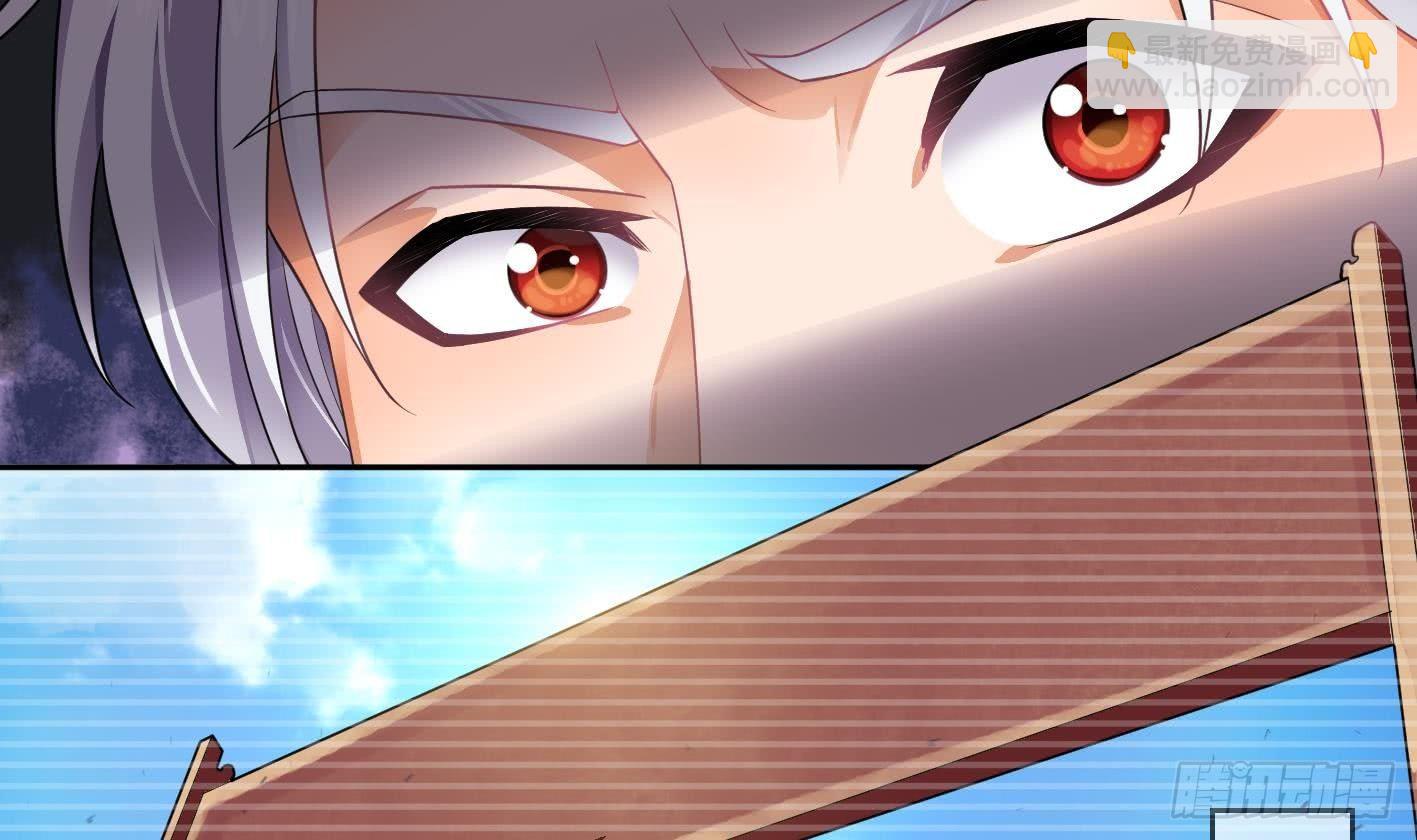 🍟萬古天帝 第6话 获得神器 第41页