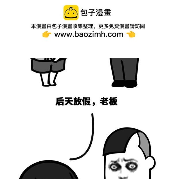 后天的努力是很重要的！-第11话