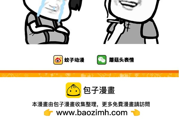 你为什么又胖了？-第13话