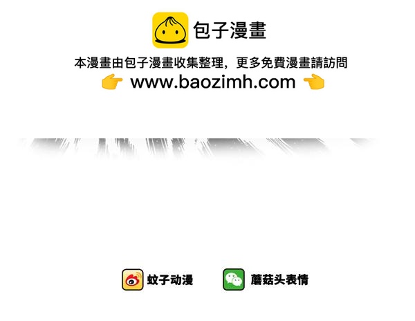 大师，能给我算个命吗？-第25话