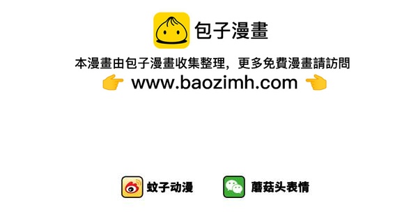 现在没点文化都不好意思吵架了-第27话