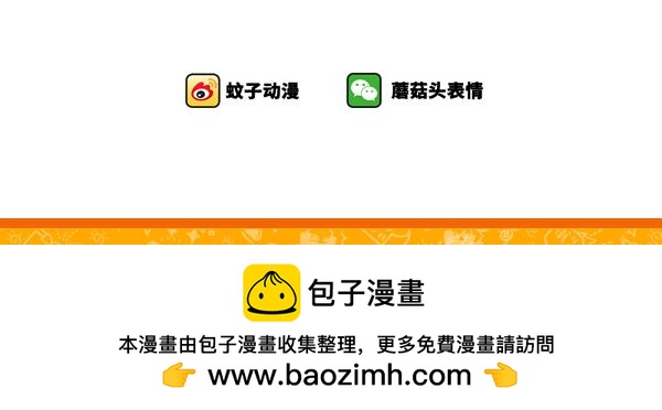 真心劝大家不要买车-第33话