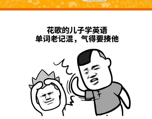 为什么单词记不住？-第51话