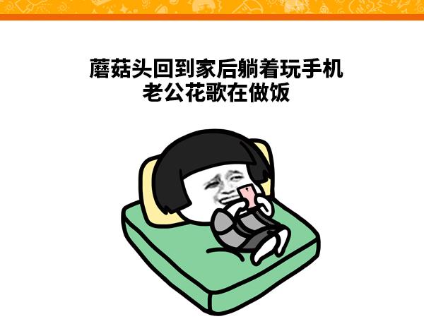 真刺激-第63话