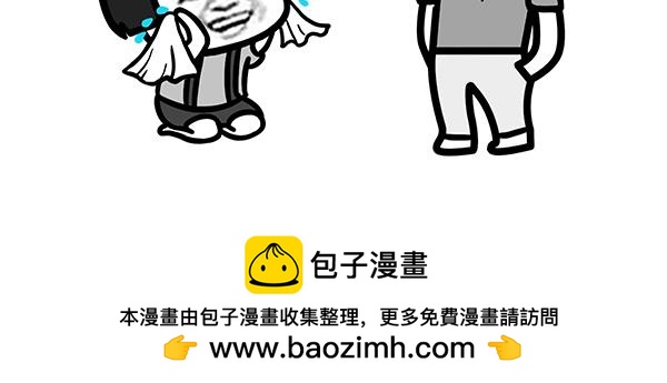 怎么判断自己是不是老了？-第67话