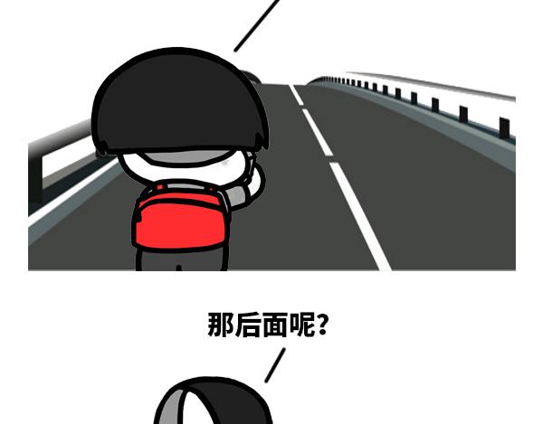 歪，我的小宝贝你到哪儿啦？-第77话