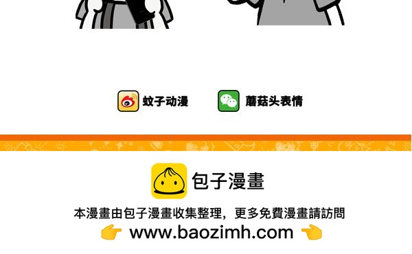 这个礼物好棒耶！-第79话