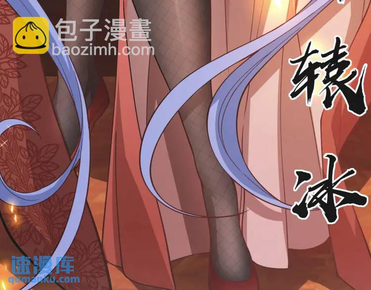🍟萬古屠魔 第1话 我是玄帝 第11页