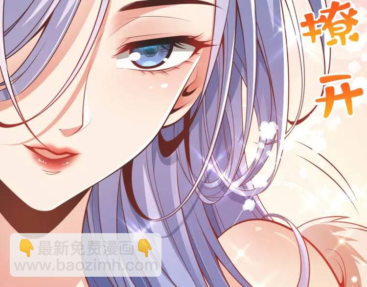 🍟萬古屠魔 第1话 我是玄帝 第25页