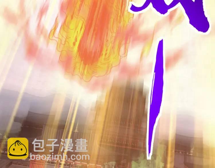 🍟萬古屠魔 第1话 我是玄帝 第38页