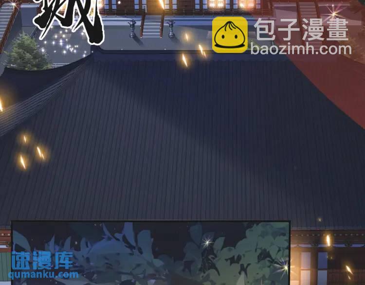 🍟萬古屠魔 第1话 我是玄帝 第4页