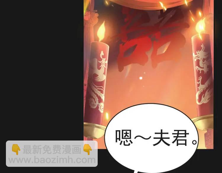 🍟萬古屠魔 第1话 我是玄帝 第7页
