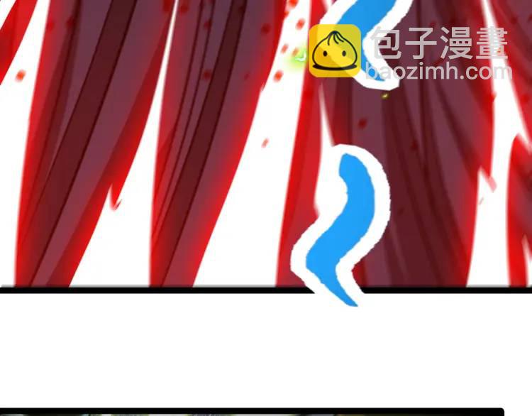 🍟萬古屠魔 第11话 我看你想得美！ 第27页