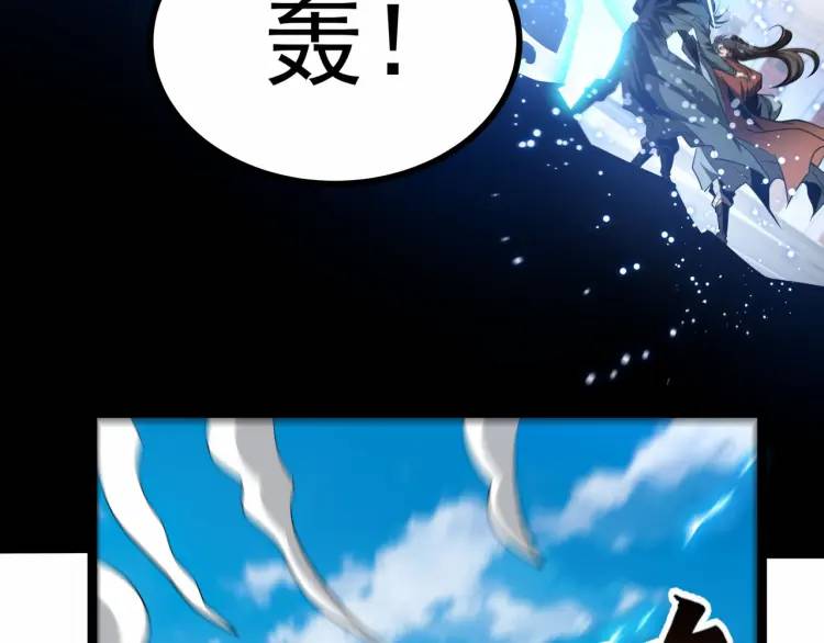 🍟萬古屠魔 第11话 我看你想得美！ 第7页