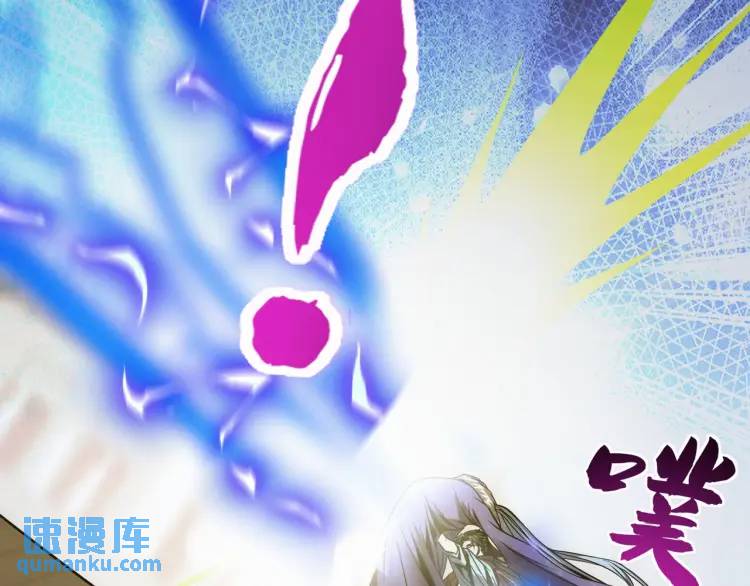 🍟萬古屠魔 第13话 以牙还牙 第29页