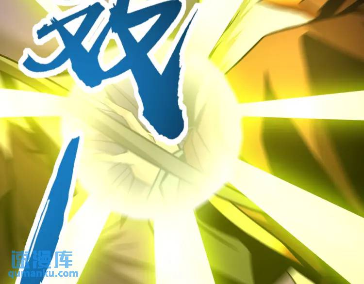 🍟萬古屠魔 第13话 以牙还牙 第41页