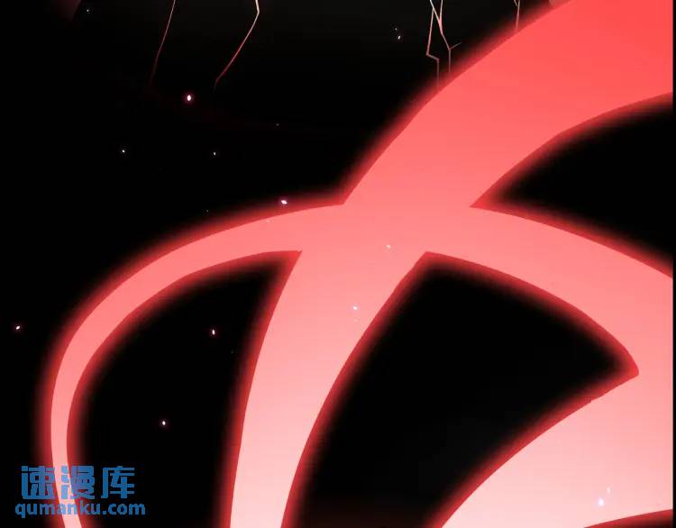 🍟萬古屠魔 第15话 叶家有危险！ 第37页