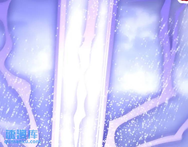 🍟萬古屠魔 第17话 击败轩辕辰 第12页