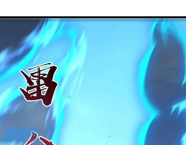 🍟萬古屠魔 第17话 击败轩辕辰 第29页