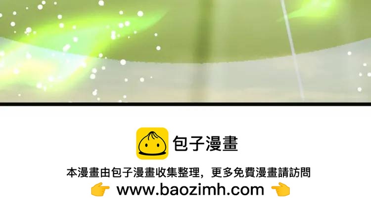 🍟萬古屠魔 第17话 击败轩辕辰 第50页