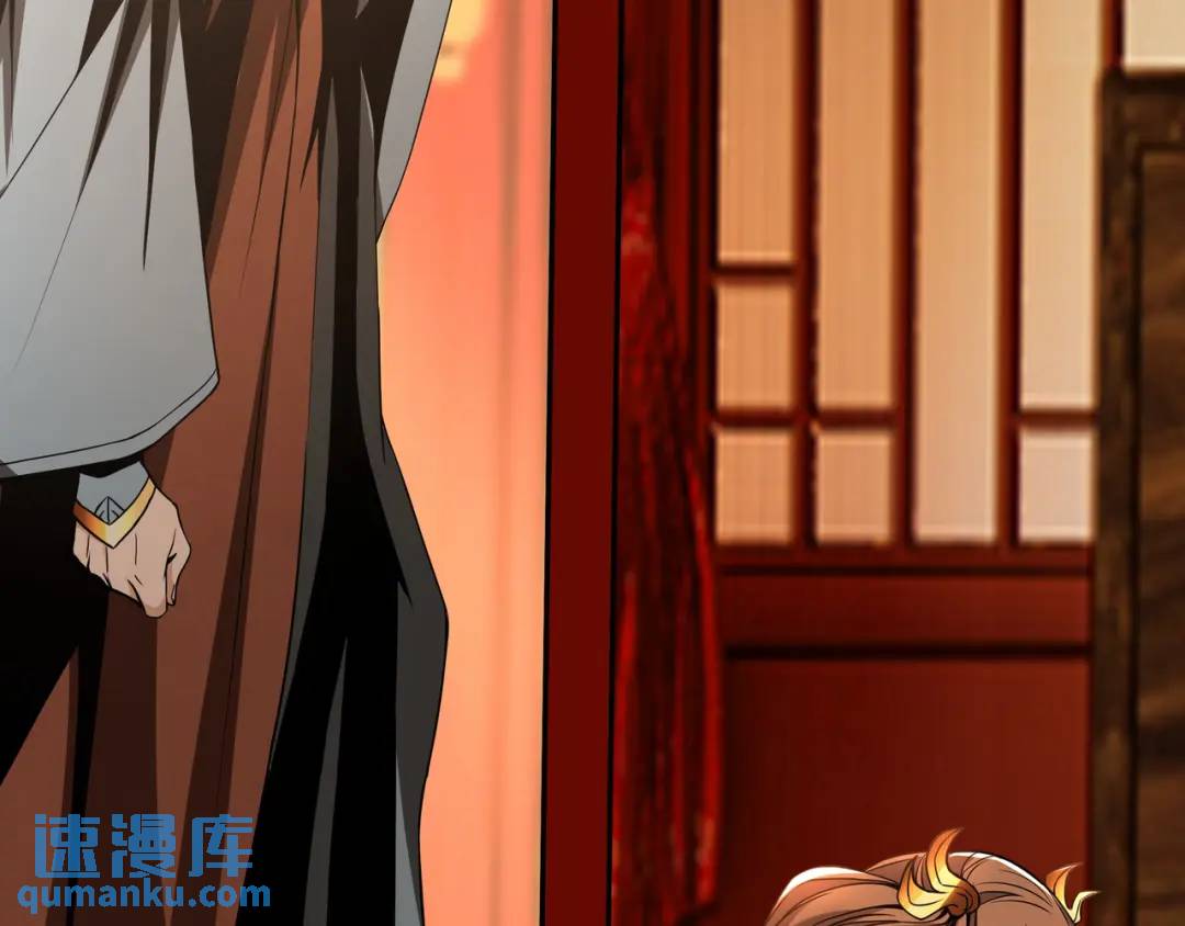 🍟萬古屠魔 第19话 有艳遇 第10页