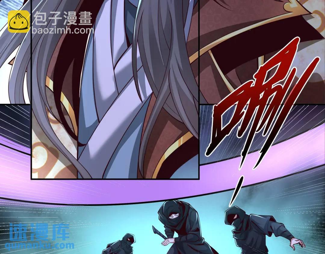 🍟萬古屠魔 第21话 十八岁淬体巅峰 第14页