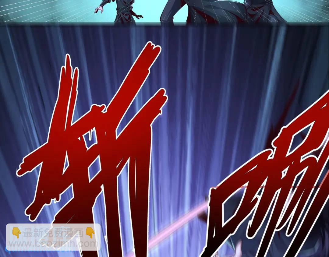 🍟萬古屠魔 第21话 十八岁淬体巅峰 第15页