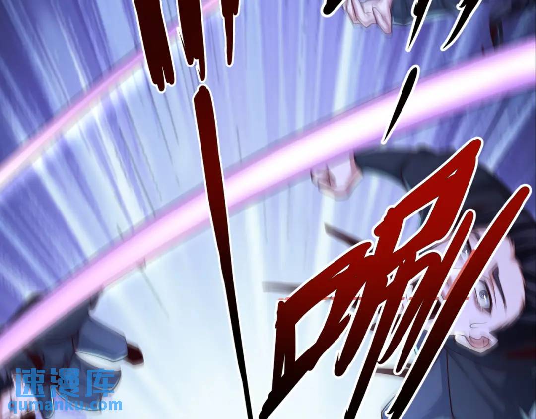 🍟萬古屠魔 第21话 十八岁淬体巅峰 第16页