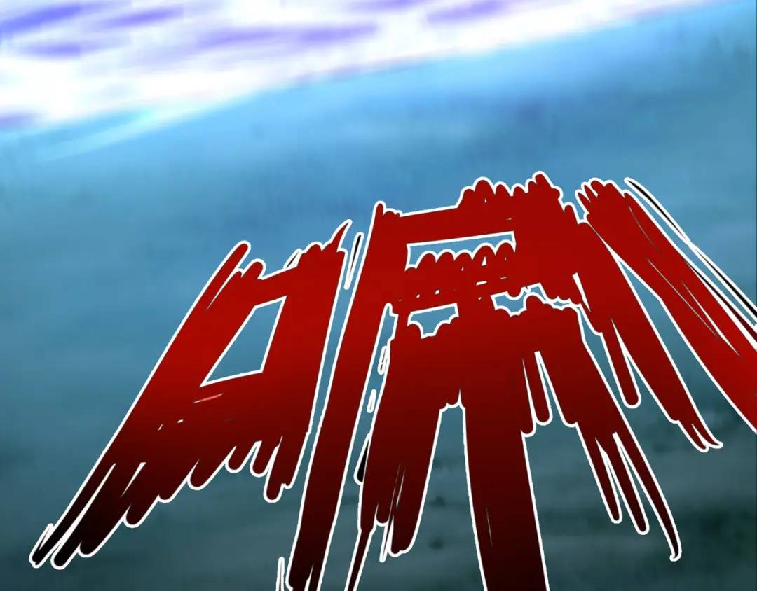 🍟萬古屠魔 第21话 十八岁淬体巅峰 第18页