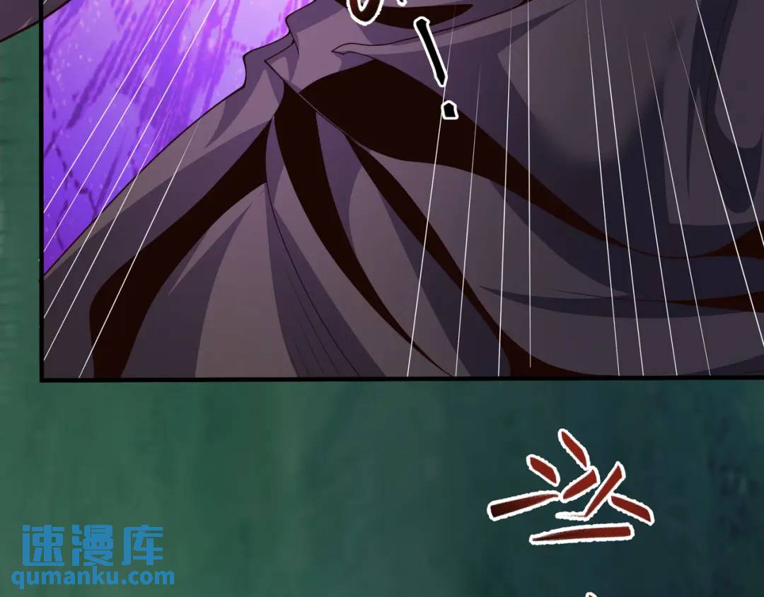 🍟萬古屠魔 第21话 十八岁淬体巅峰 第25页