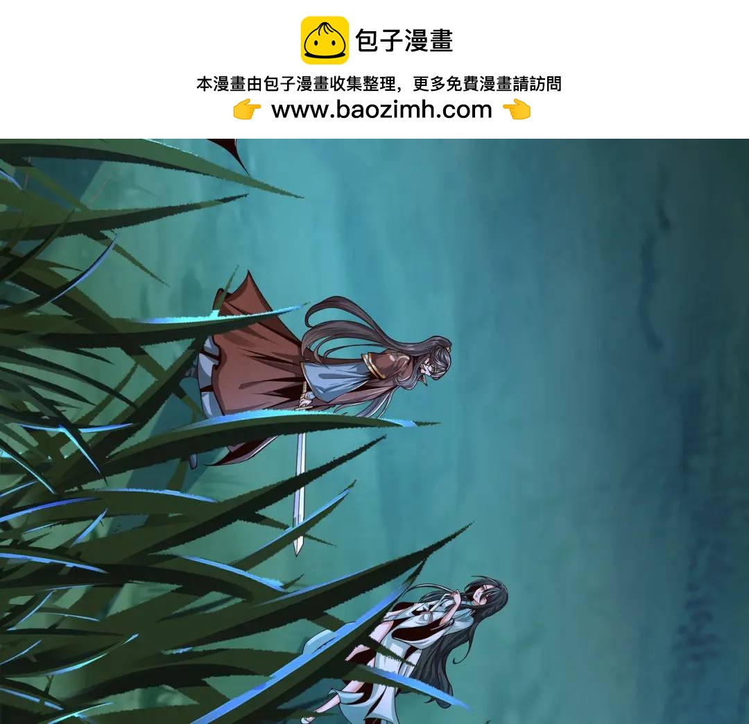 🍟萬古屠魔 第21话 十八岁淬体巅峰 第27页