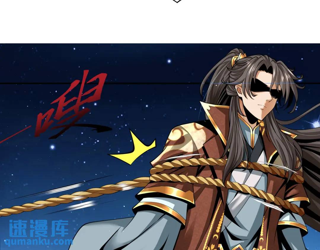 🍟萬古屠魔 第21话 十八岁淬体巅峰 第36页