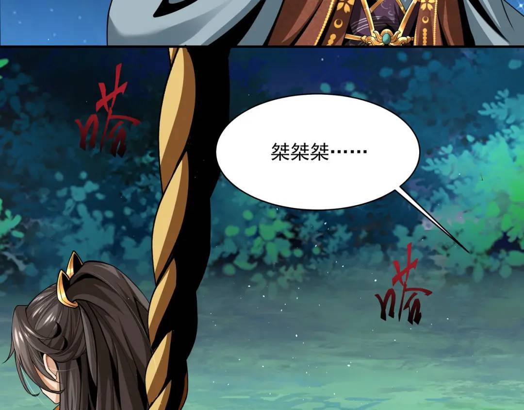 🍟萬古屠魔 第21话 十八岁淬体巅峰 第37页