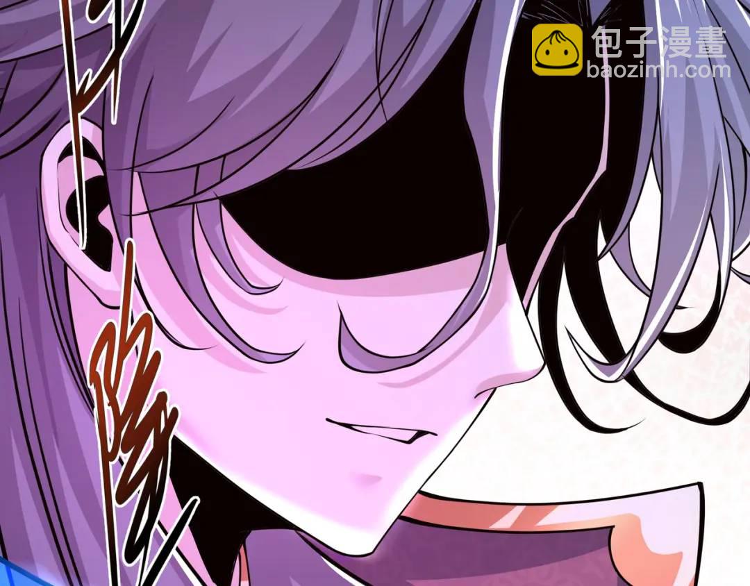 🍟萬古屠魔 第21话 十八岁淬体巅峰 第48页