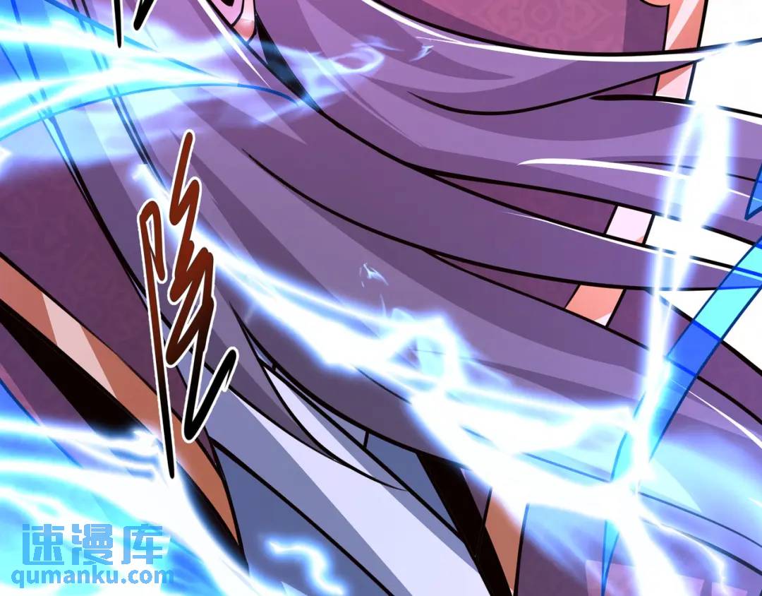 🍟萬古屠魔 第21话 十八岁淬体巅峰 第49页