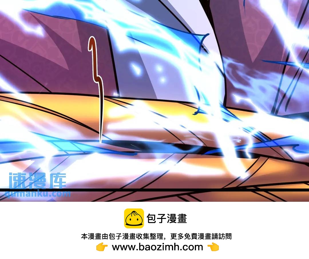 🍟萬古屠魔 第21话 十八岁淬体巅峰 第50页