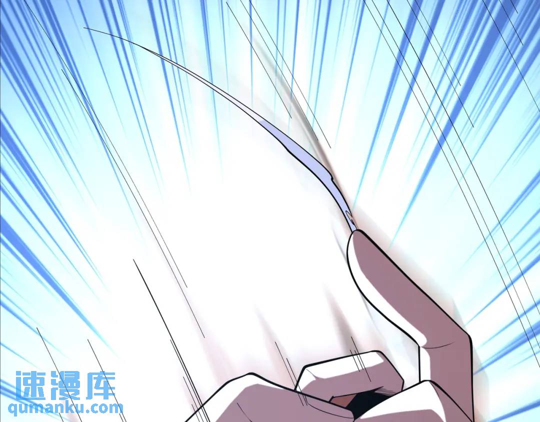🍟萬古屠魔 第21话 十八岁淬体巅峰 第9页