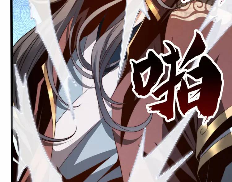 🍟萬古屠魔 第3话 三十年河东！ 第13页