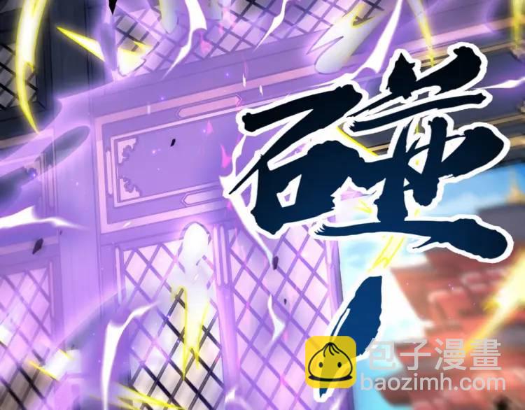 🍟萬古屠魔 第3话 三十年河东！ 第38页