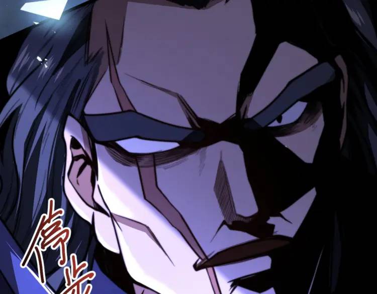 🍟萬古屠魔 第5话 大长老施压 第18页