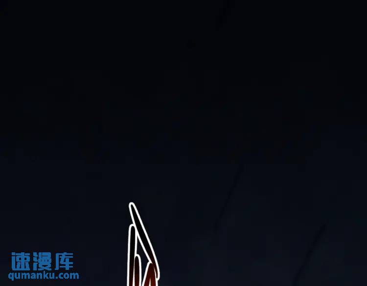 🍟萬古屠魔 第7话 营救妹妹 第26页