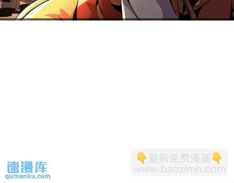 🍟萬古屠魔 第7话 营救妹妹 第49页