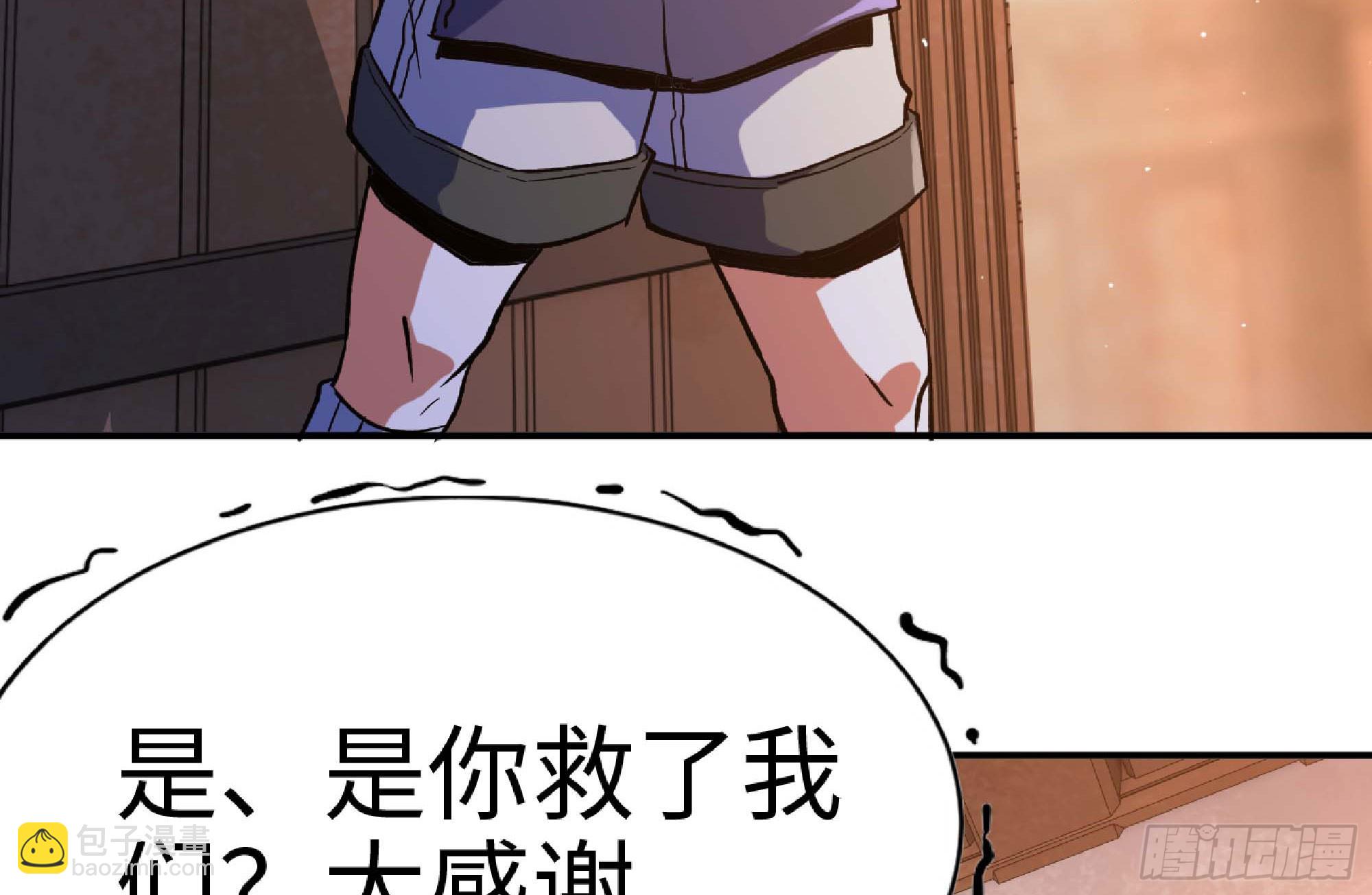 96 解散了(1/2)-第101话