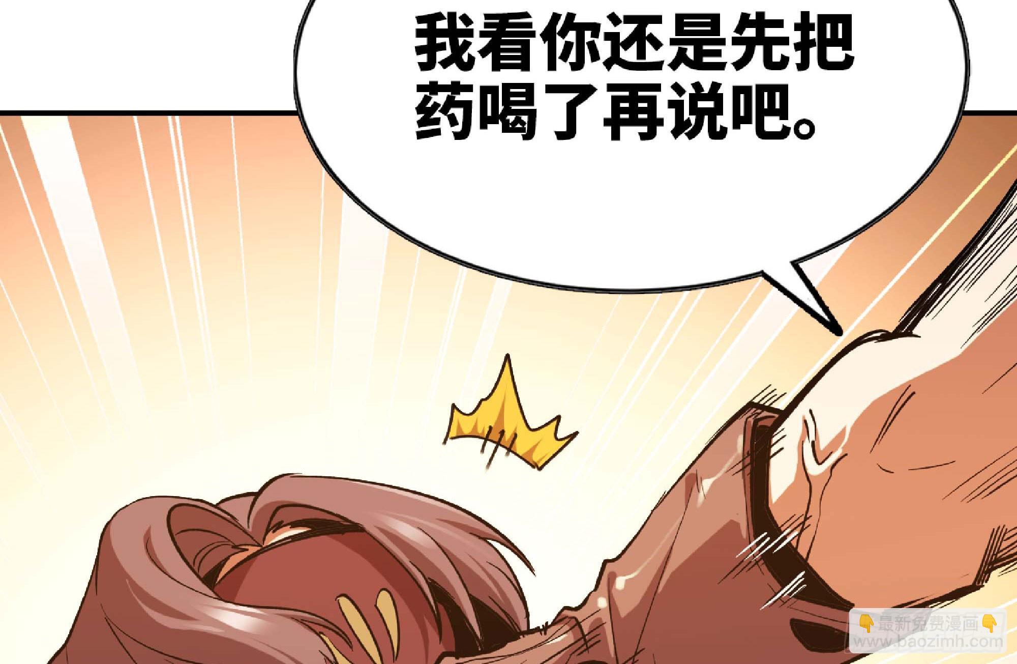 96 解散了(1/2)-第101话