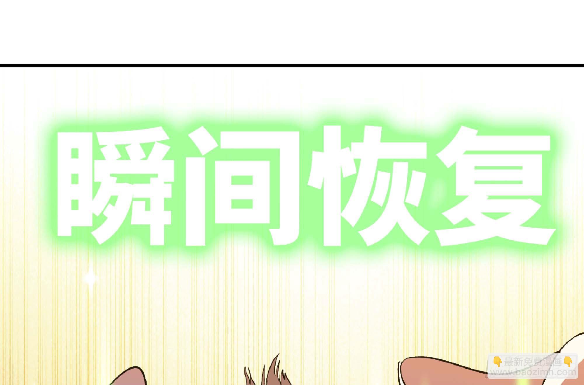 96 解散了(1/2)-第101话