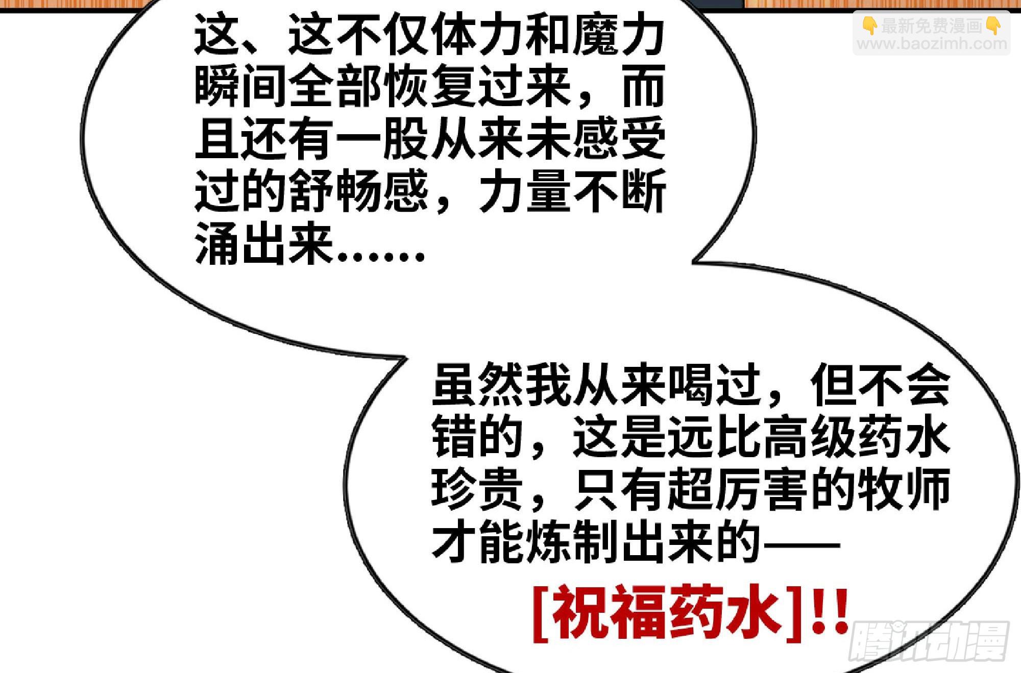 96 解散了(1/2)-第101话