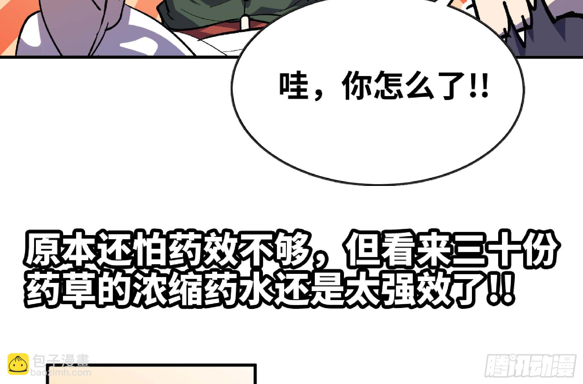 96 解散了(1/2)-第101话