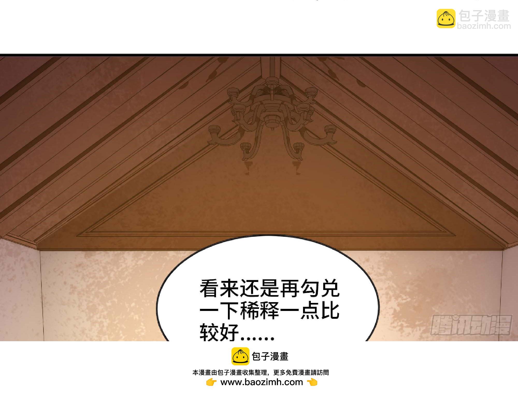 96 解散了(1/2)-第101话
